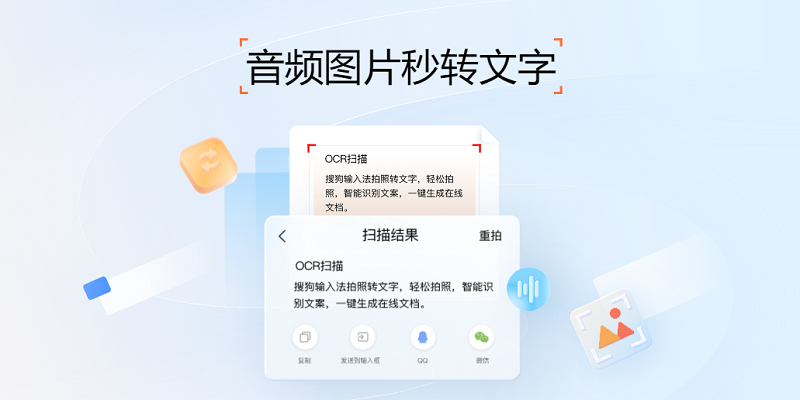 搜狗输入法15.3.0.1781