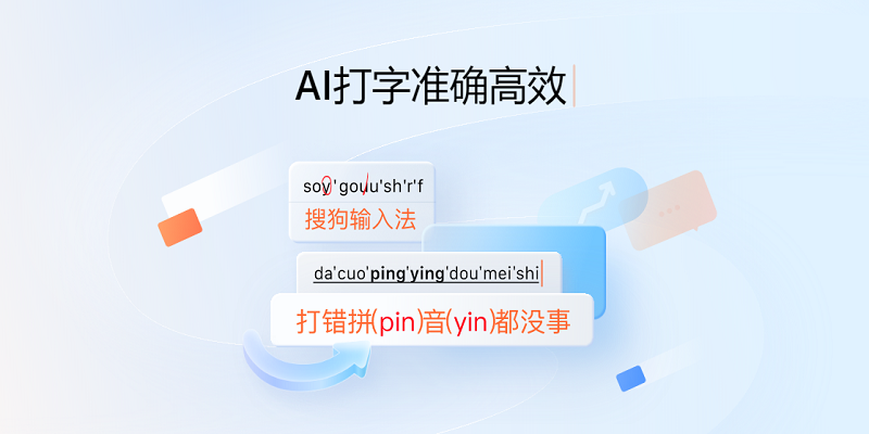 搜狗输入法15.3.0.1781