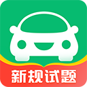 驾考一点通「含模拟器」 v.9.1.0,驾考知识学习模拟软件