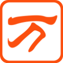 万能五笔输入法 v.10.3.3,基于五笔输入法的输入法软件