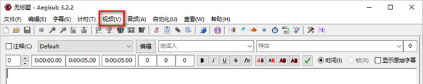 Aegisub For Mac截图