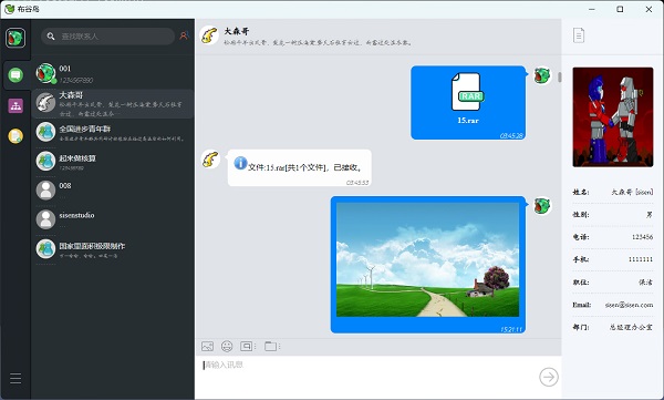 布谷鸟2025版本下载