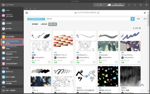 clip studio paint mac(CSP漫画工作室)下载